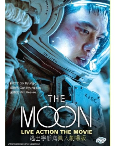KOREAN MOVIE : THE MOON LIVE ACTION 逃出宁静海真人剧场版